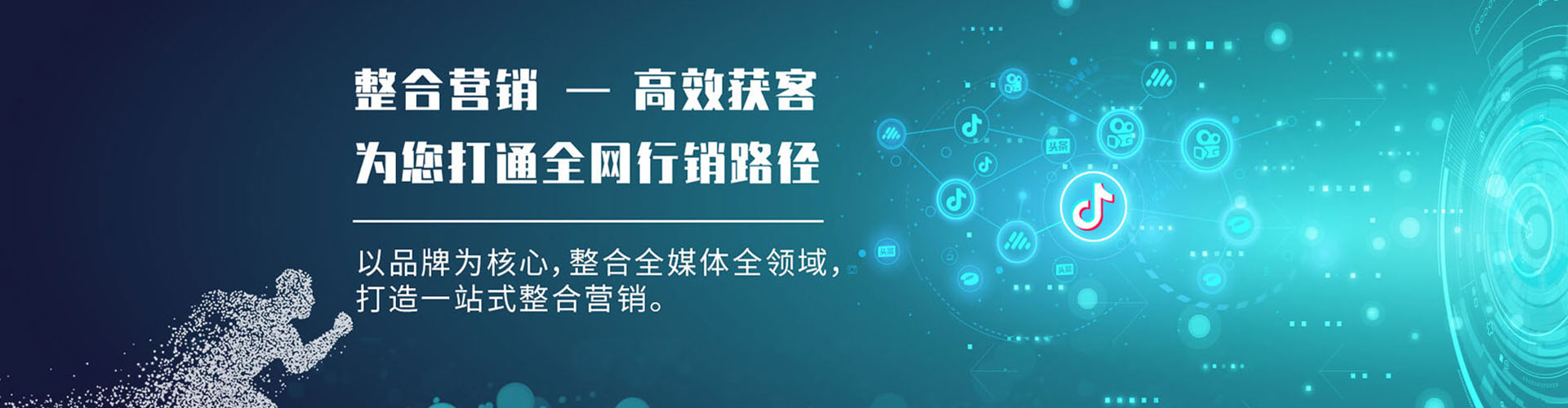 安宁竞价推广开户