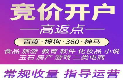 百度推广服务费案例：助力企业拓展市场