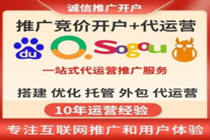 sem竞价托管代运营的五大经典案例