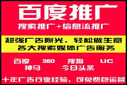 成功案例：百度包年竞价如何助力电商发展