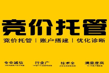 百度搜索广告优化策略——实战案例分享