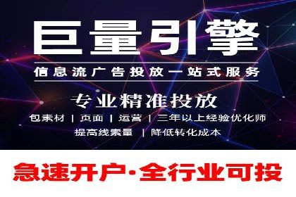 百度推广代运营策略解读：如何精准投放广告
